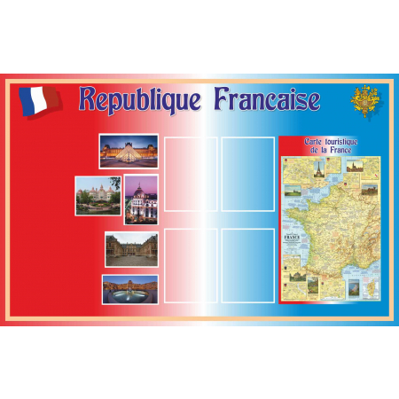 Французская республика