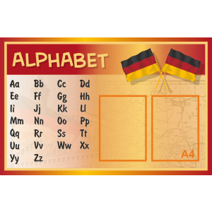 СТН - 201 - Немецкий алфавит с кармашками
